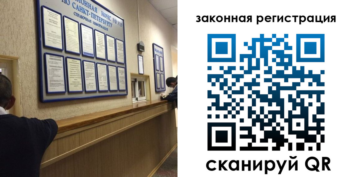 временная регистрация недорого в Арсеньеве