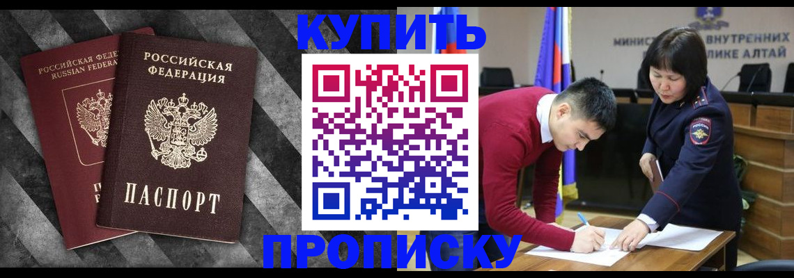 найти адрес прописки в Арсеньеве