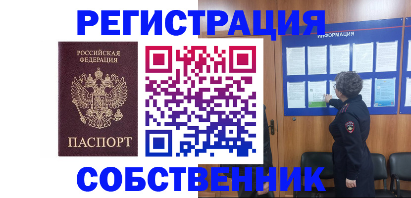 форма 3 в Арсеньеве
